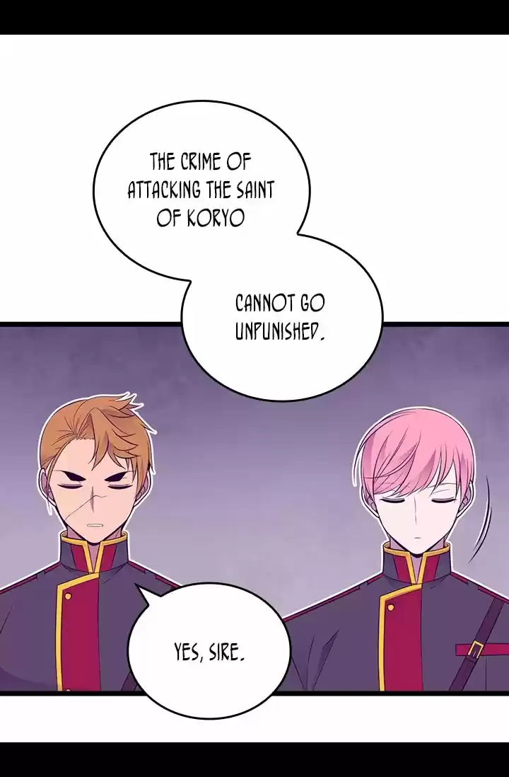 They Say I Was Born A King's Daughter Chapter 209: Extreme Obsession