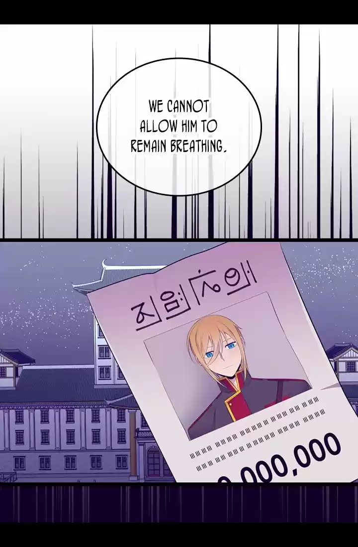 They Say I Was Born A King's Daughter Chapter 209: Extreme Obsession