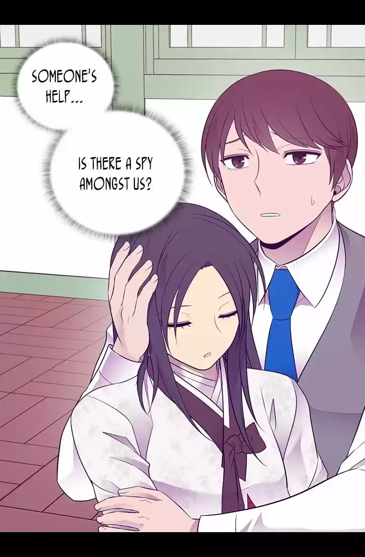 They Say I Was Born A King's Daughter Chapter 209: Extreme Obsession