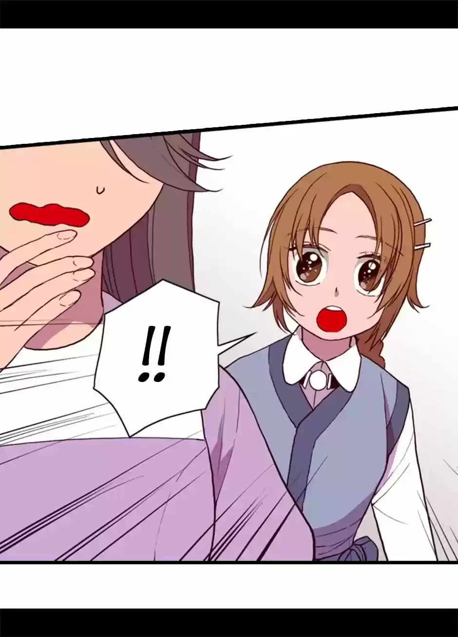 They Say I Was Born A King's Daughter Chapter 22: Receiving The Title