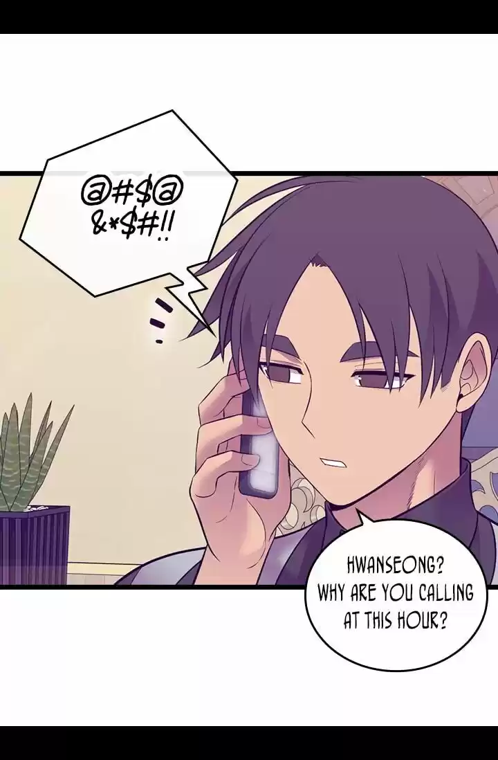 They Say I Was Born A King's Daughter Chapter 221