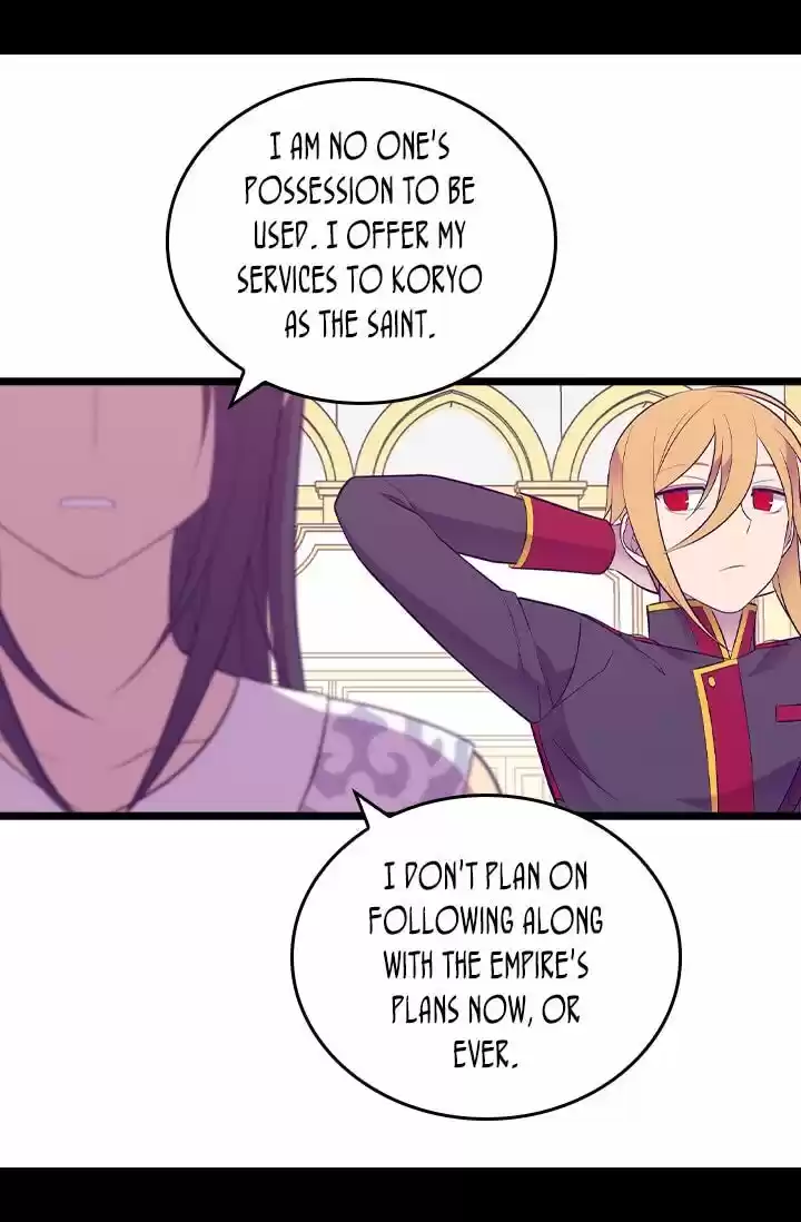 They Say I Was Born A King's Daughter Chapter 229