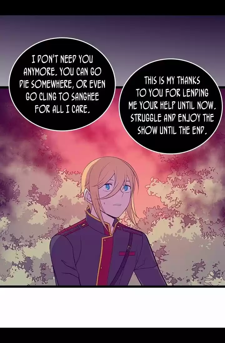 They Say I Was Born A King's Daughter Chapter 250