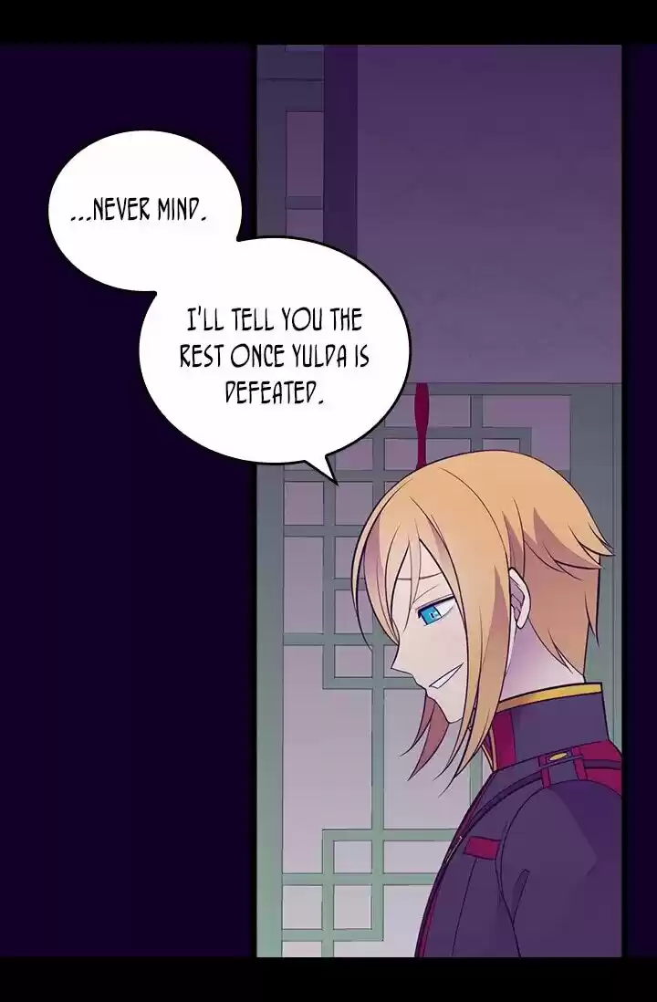 They Say I Was Born A King's Daughter Chapter 253