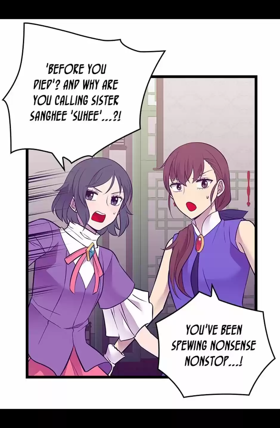 They Say I Was Born A King's Daughter Chapter 258