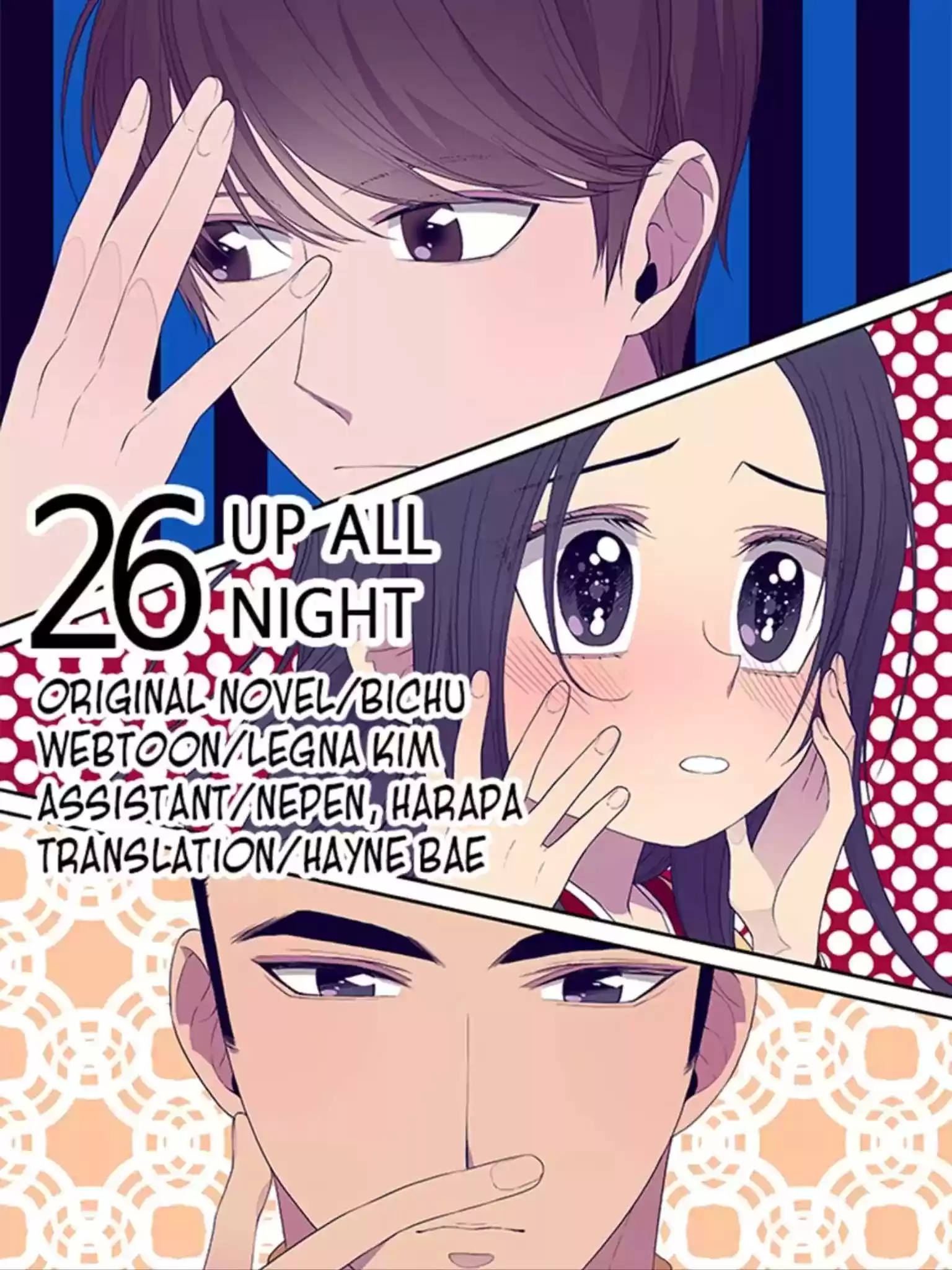 They Say I Was Born A King's Daughter Chapter 26: Up All Night