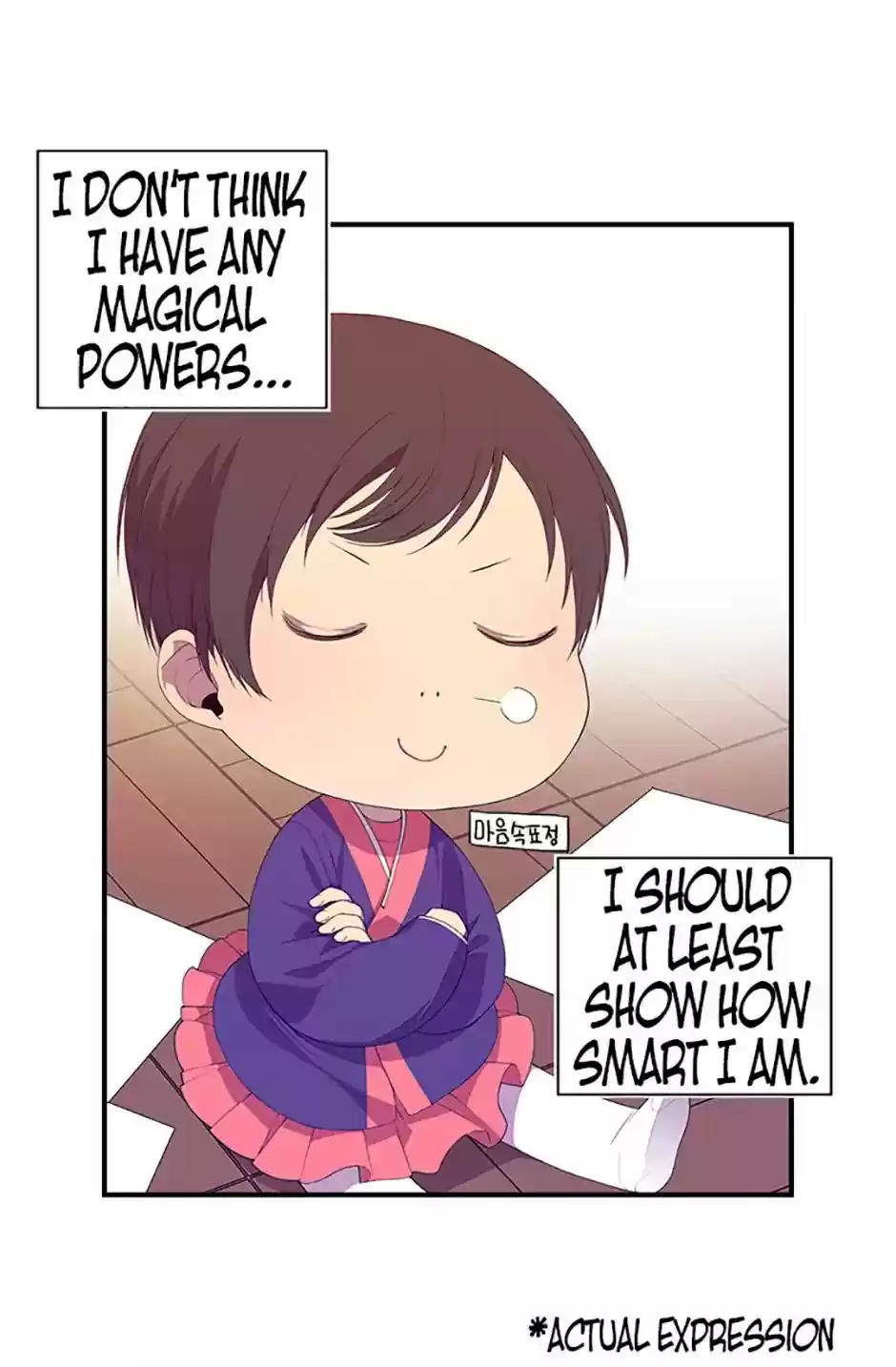 They Say I Was Born A King's Daughter Chapter 3: Meeting "him"