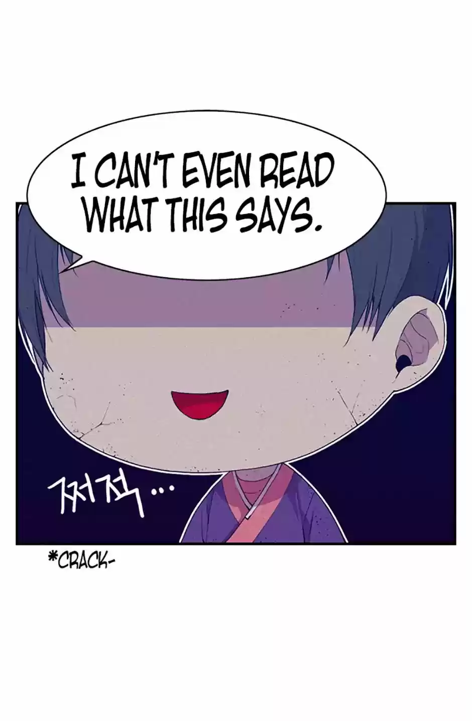 They Say I Was Born A King's Daughter Chapter 3: Meeting "him"