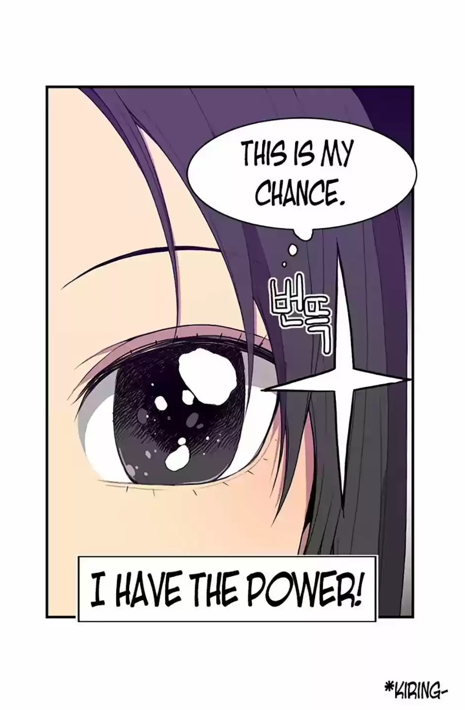 They Say I Was Born A King's Daughter Chapter 3: Meeting "him"