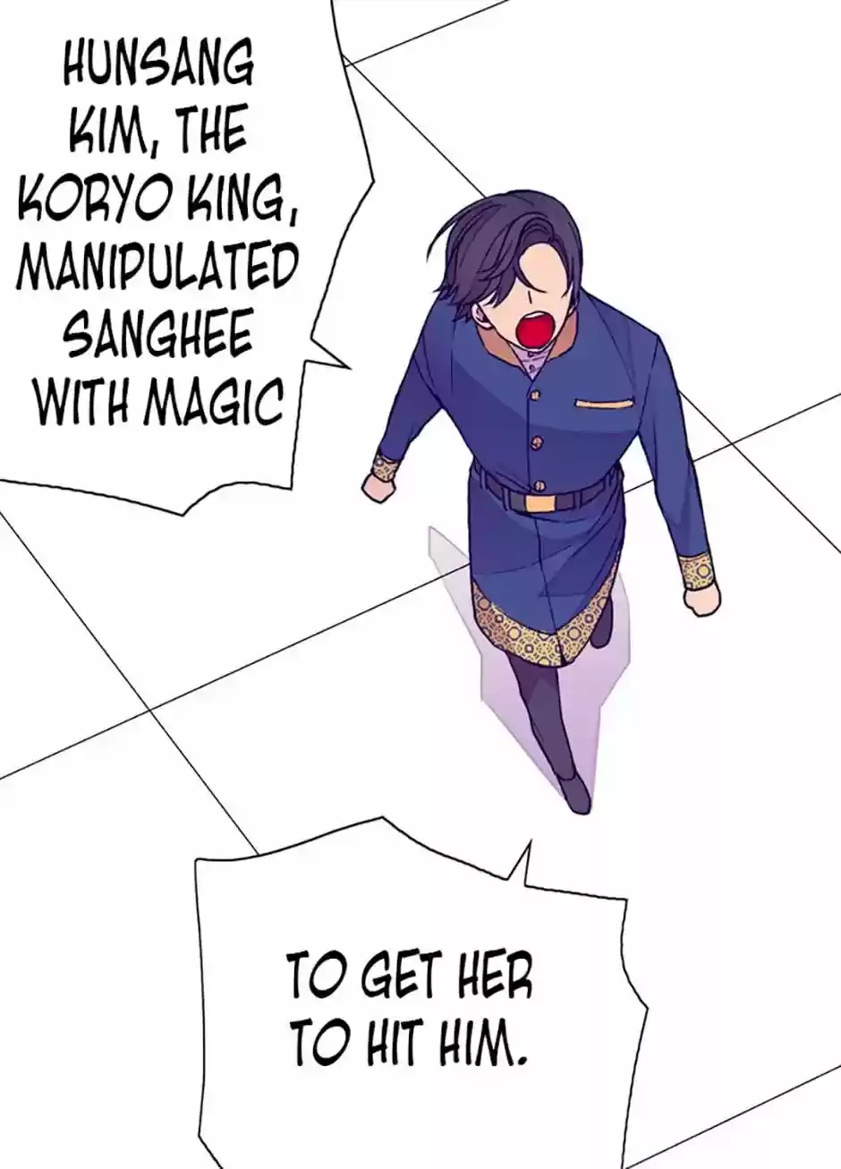 They Say I Was Born A King's Daughter Chapter 33: Meeting The Emperor