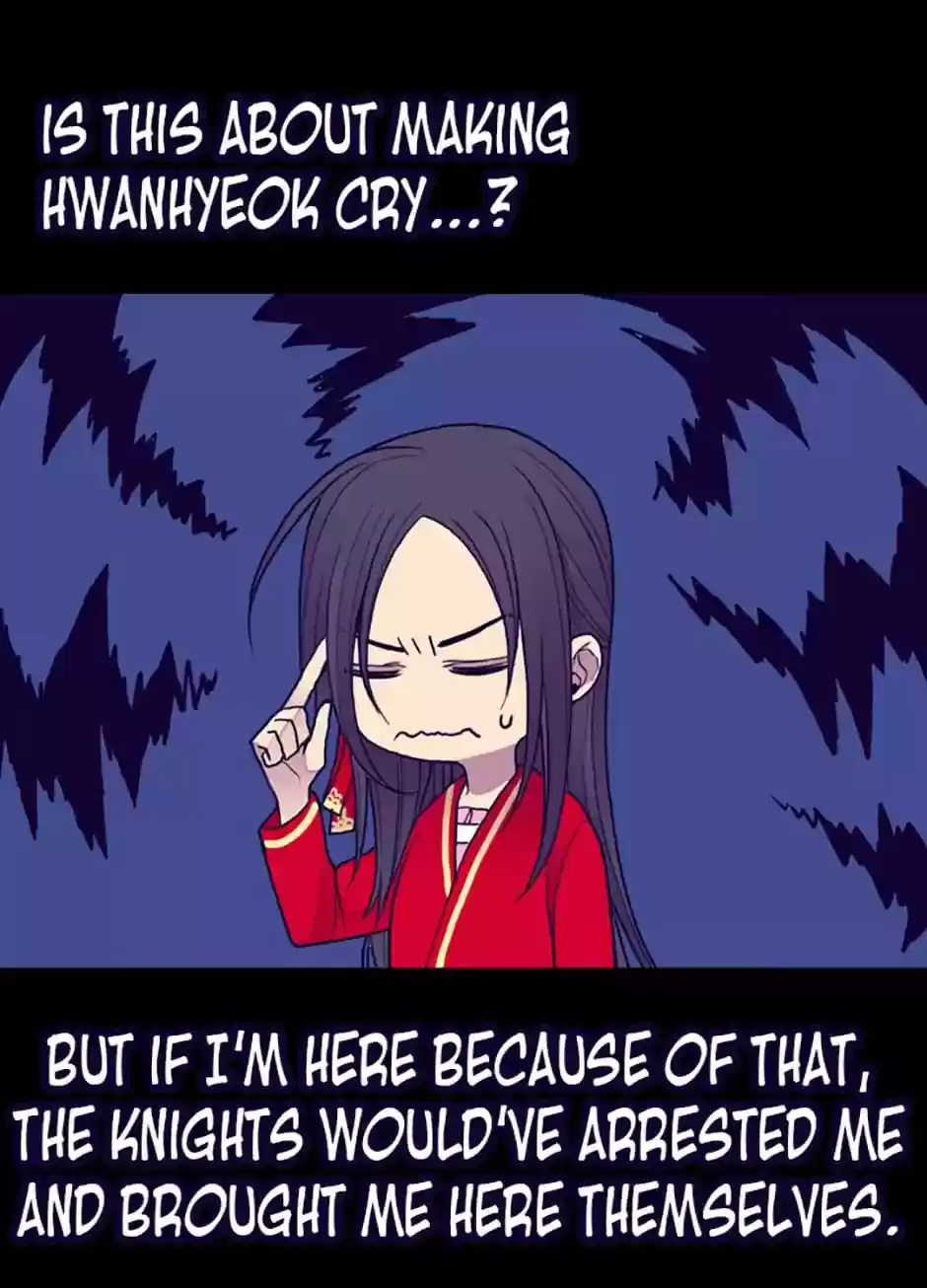 They Say I Was Born A King's Daughter Chapter 42: Command