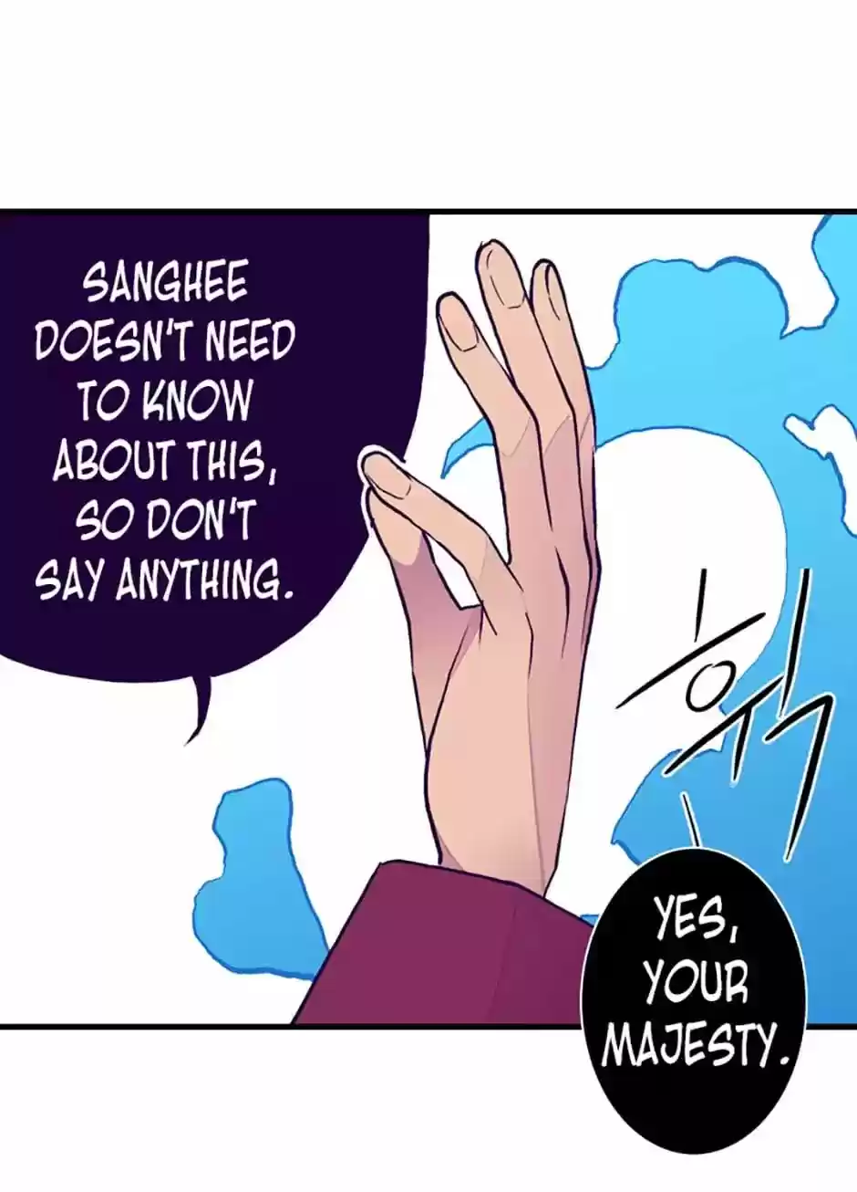 They Say I Was Born A King's Daughter Chapter 43: Outing