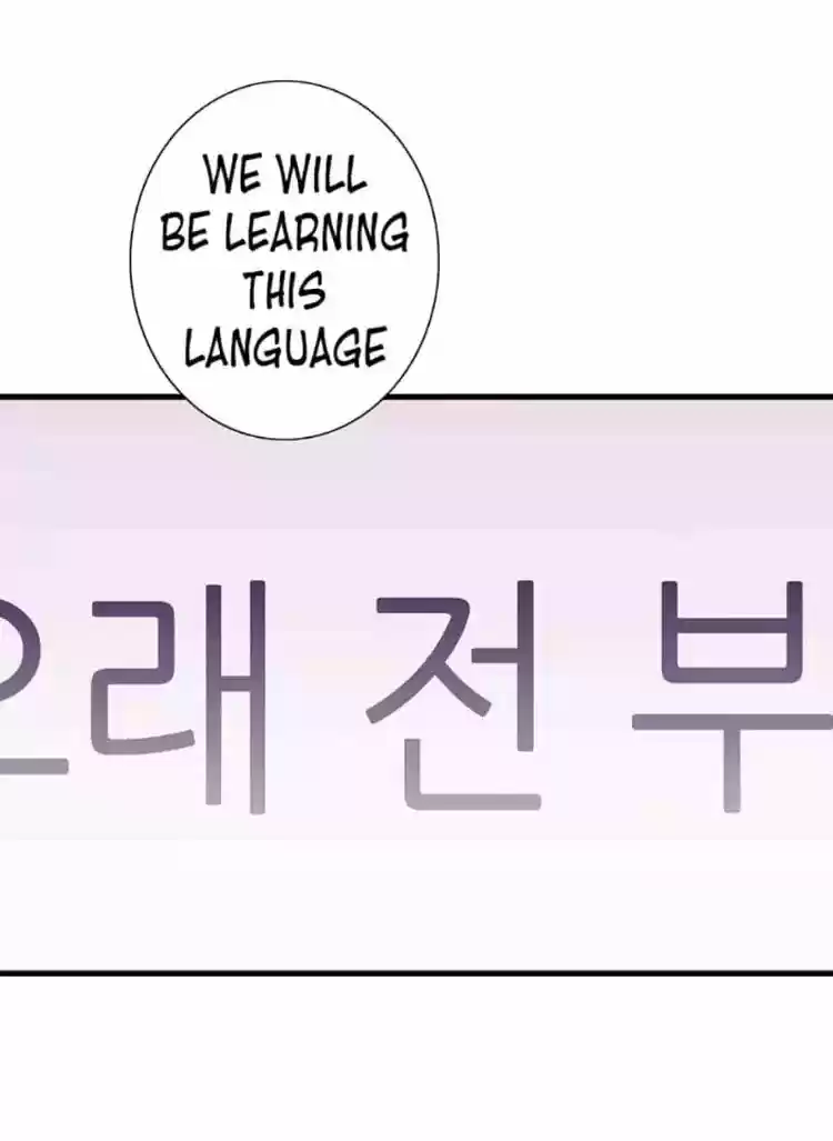 They Say I Was Born A King's Daughter Chapter 50: A Tough Journey, As Expected