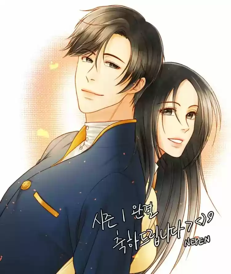 They Say I Was Born A King's Daughter Chapter 50: A Tough Journey, As Expected