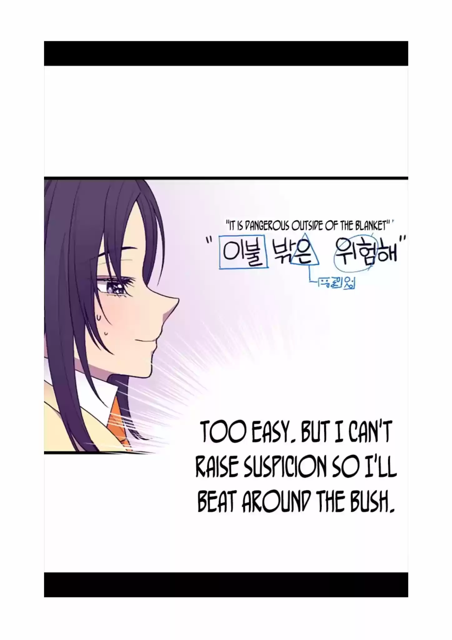 They Say I Was Born A King's Daughter Chapter 54: Confirming Feelings