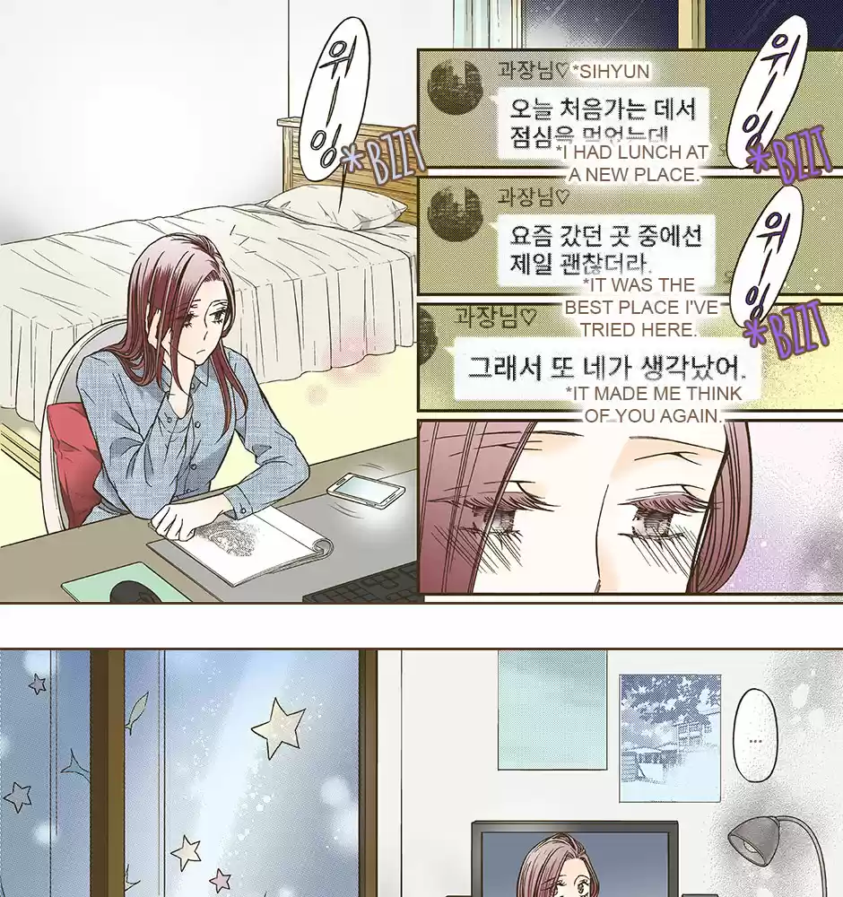 Thirsty Thirty Ch.47