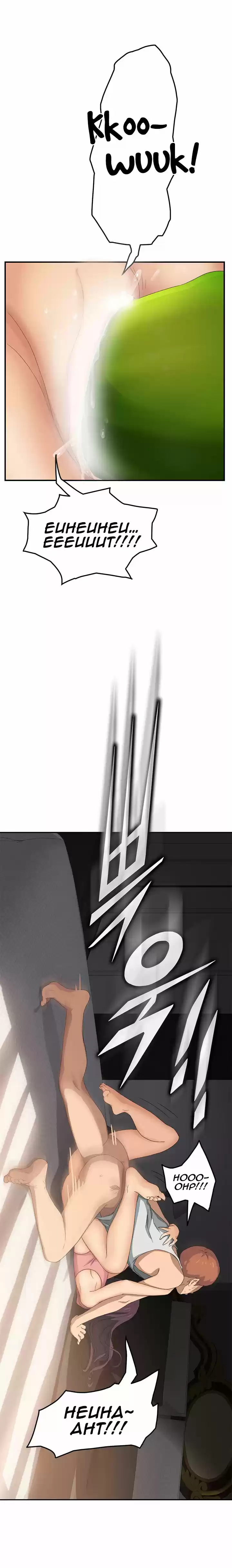 This Doesn't Feel Like Me 19