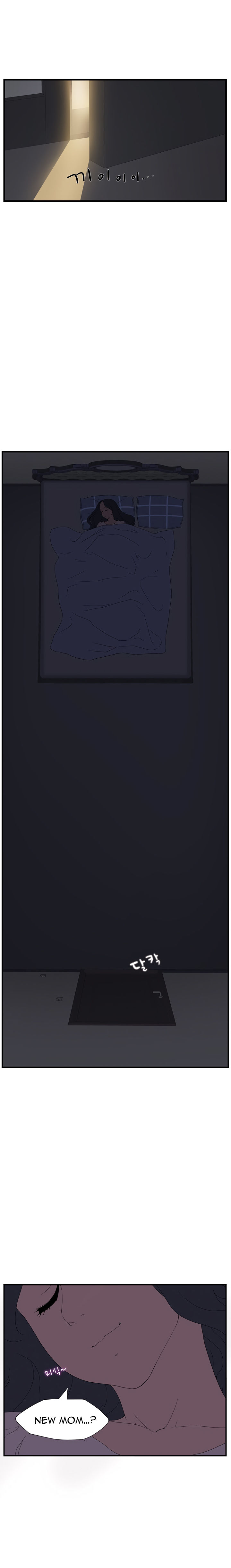 This Doesn't Feel Like Me 2