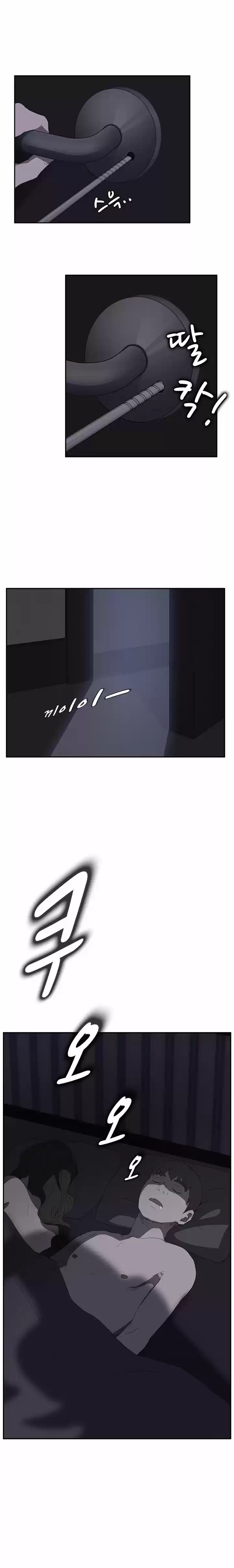 This Doesn't Feel Like Me 24