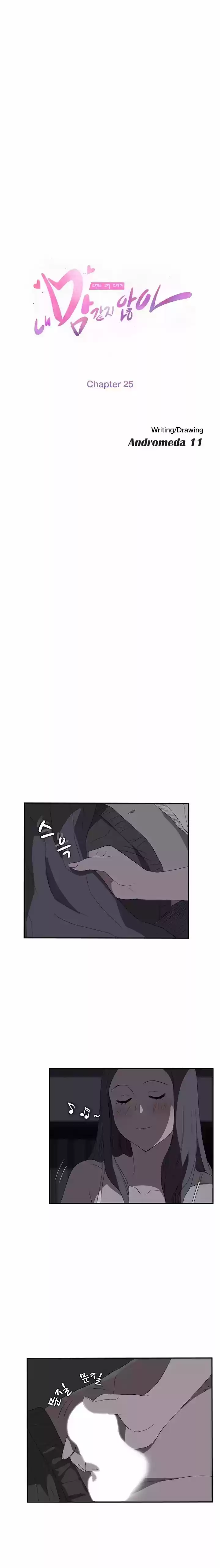 This Doesn't Feel Like Me 25