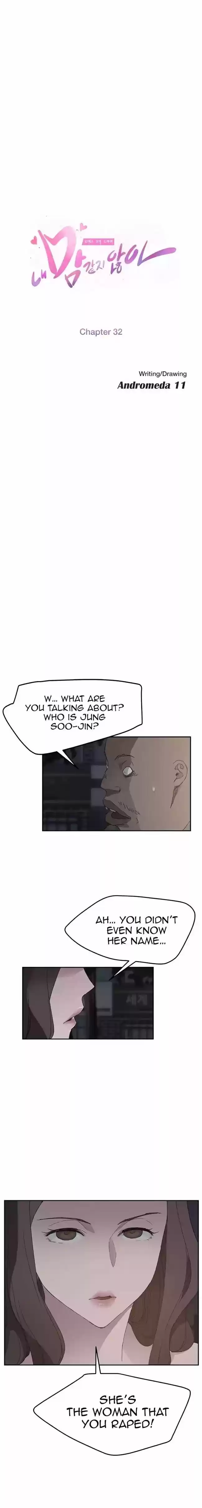 This Doesn't Feel Like Me 32