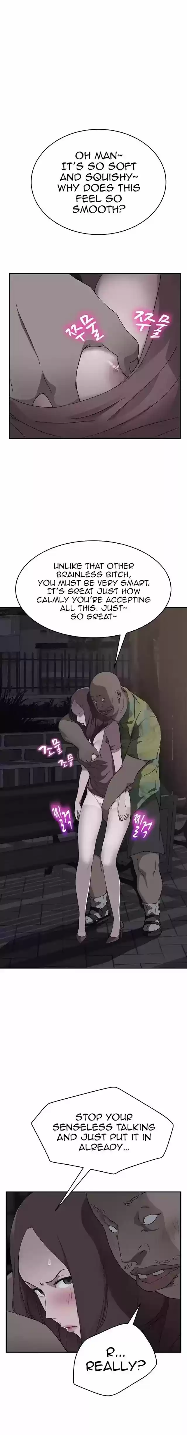 This Doesn't Feel Like Me 32