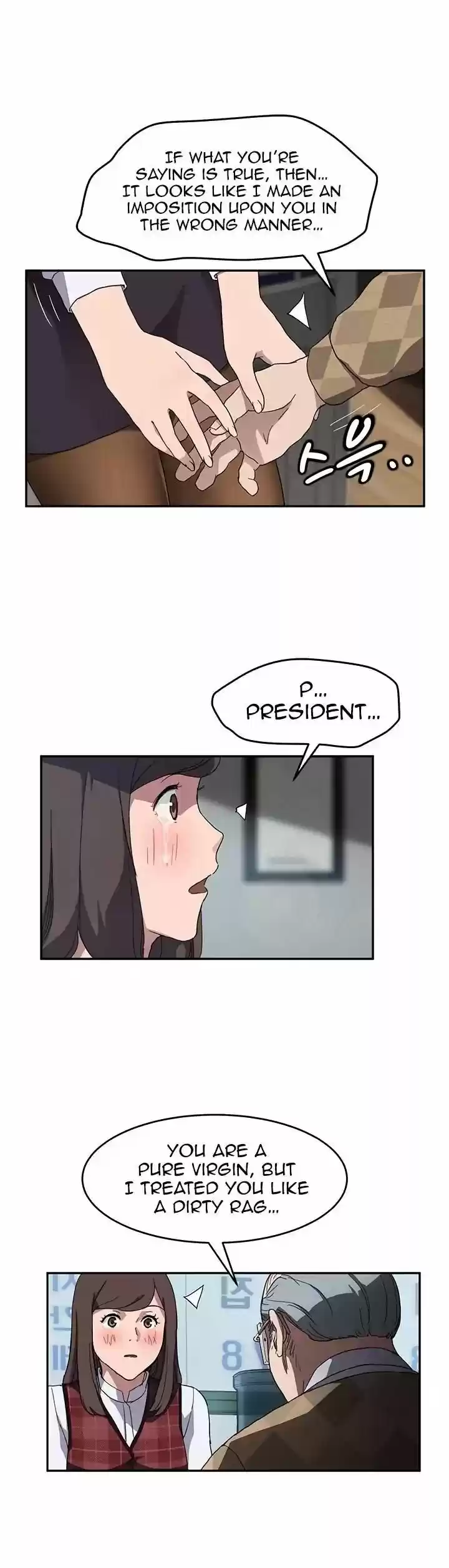 This Doesn't Feel Like Me 40