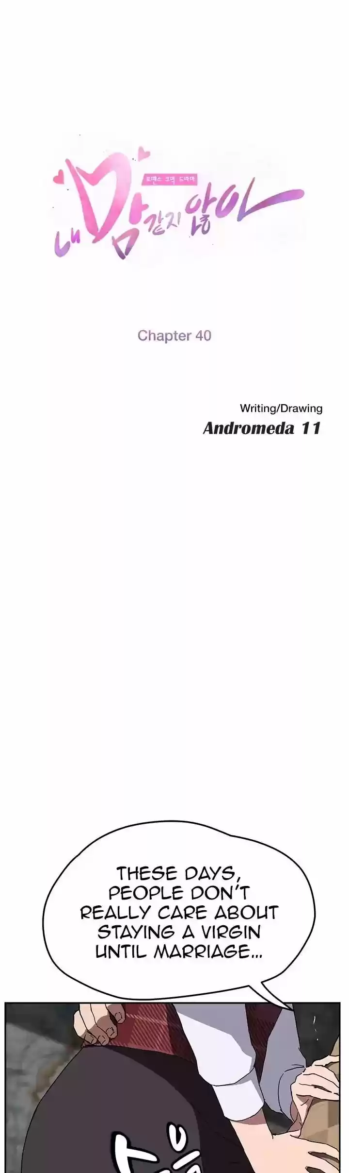 This Doesn't Feel Like Me 40