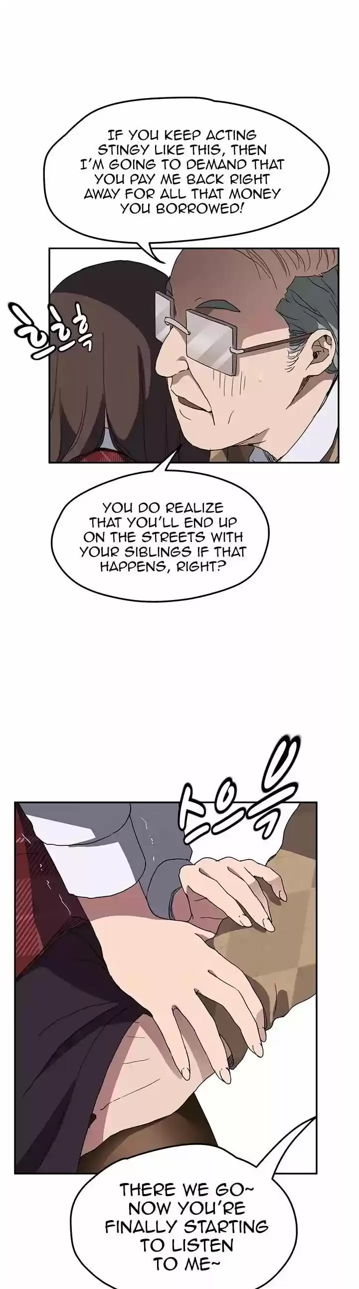 This Doesn't Feel Like Me 40