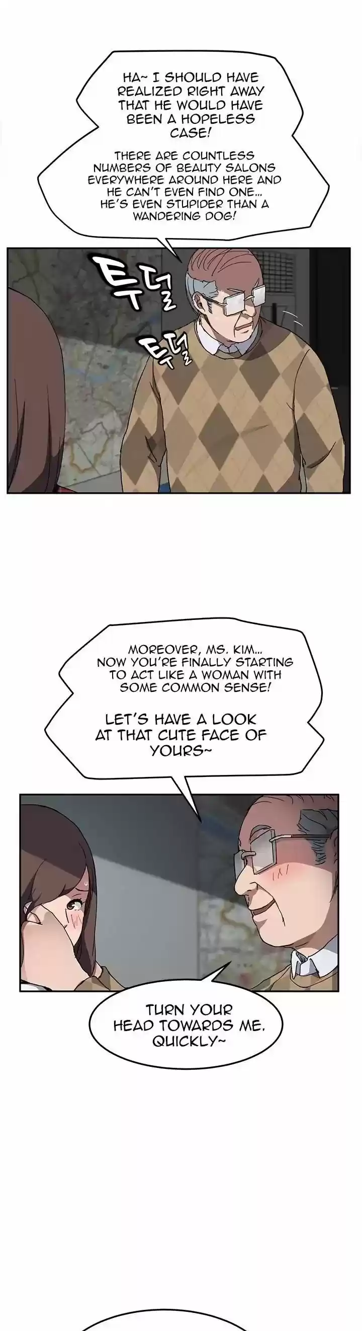 This Doesn't Feel Like Me 40