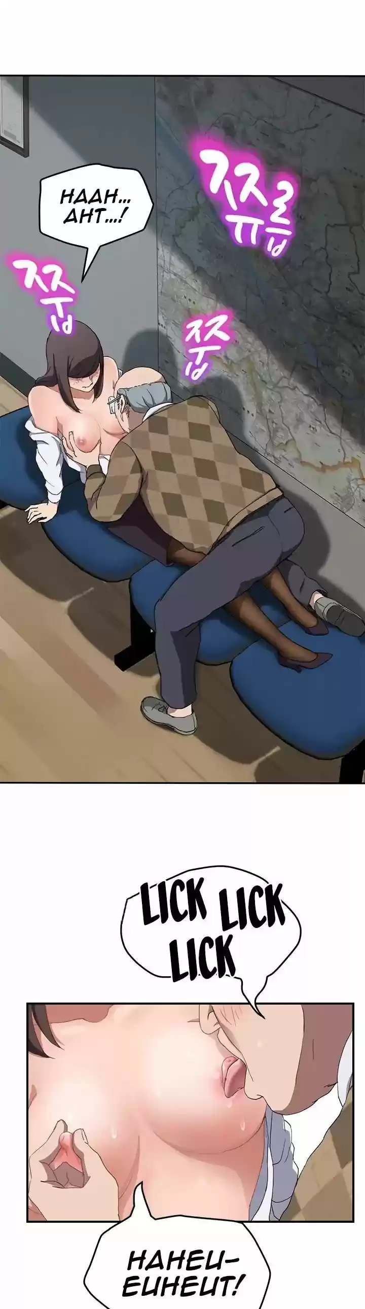 This Doesn't Feel Like Me 40