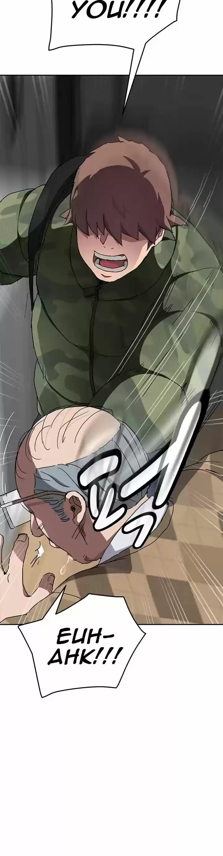 This Doesn't Feel Like Me 41