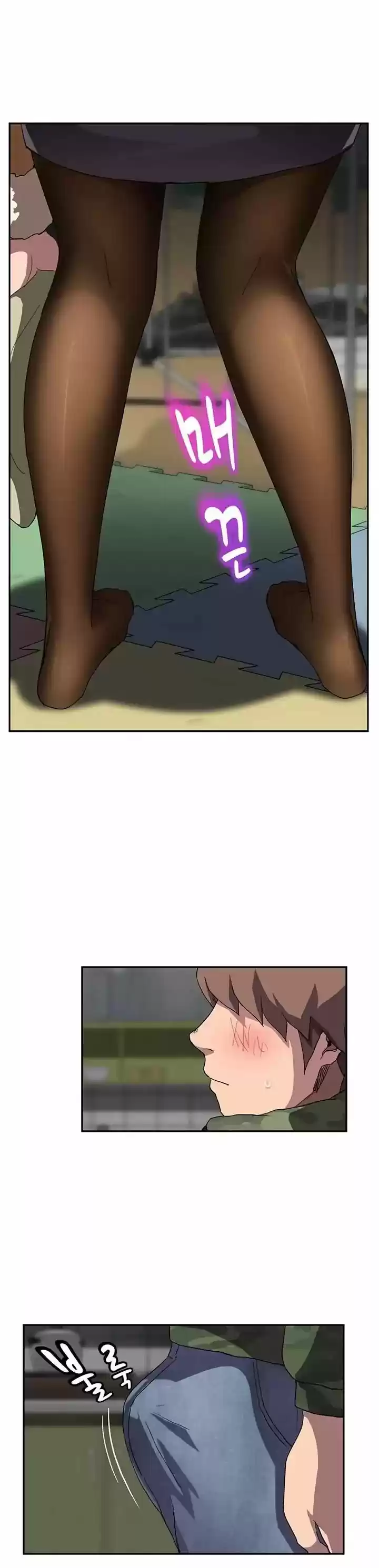 This Doesn't Feel Like Me 42