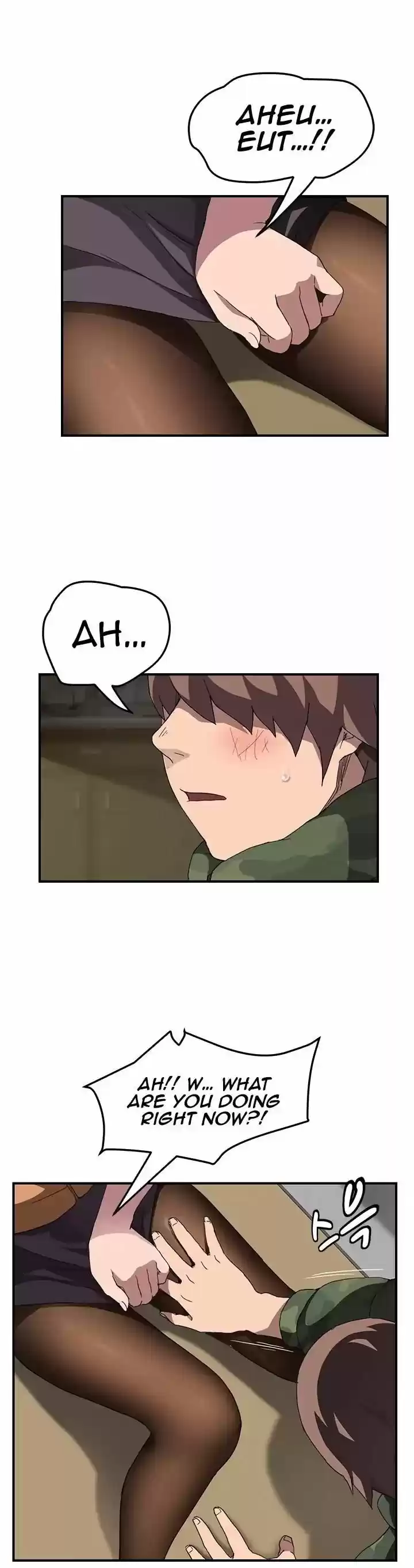 This Doesn't Feel Like Me 42