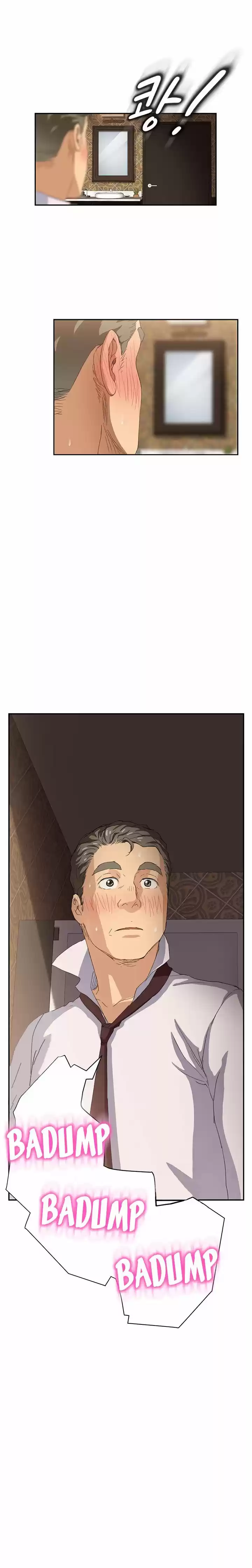 This Doesn't Feel Like Me ch.021