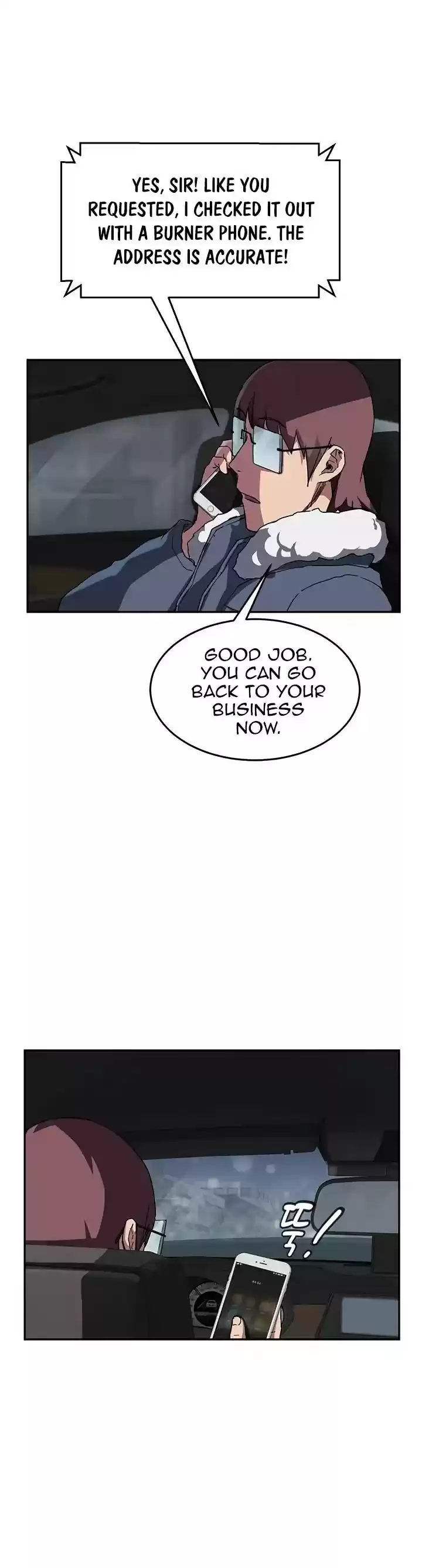 This Doesn't Feel Like Me Chapter 44