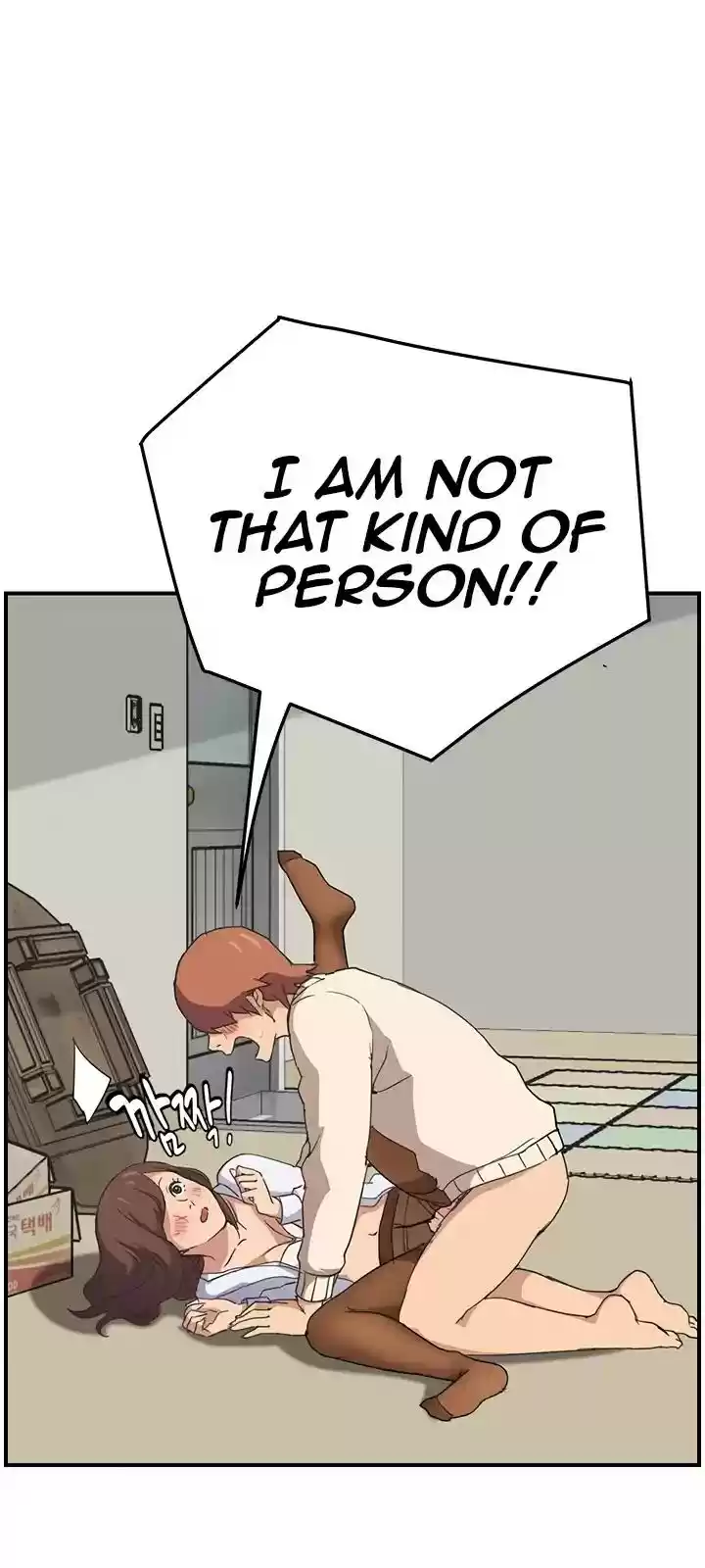 This Doesn't Feel Like Me Chapter 46