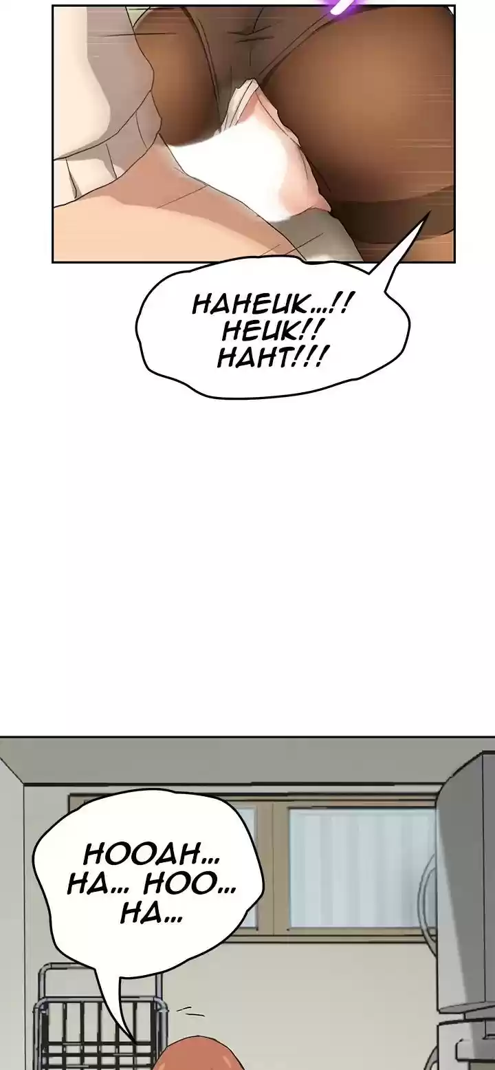 This Doesn't Feel Like Me Chapter 46