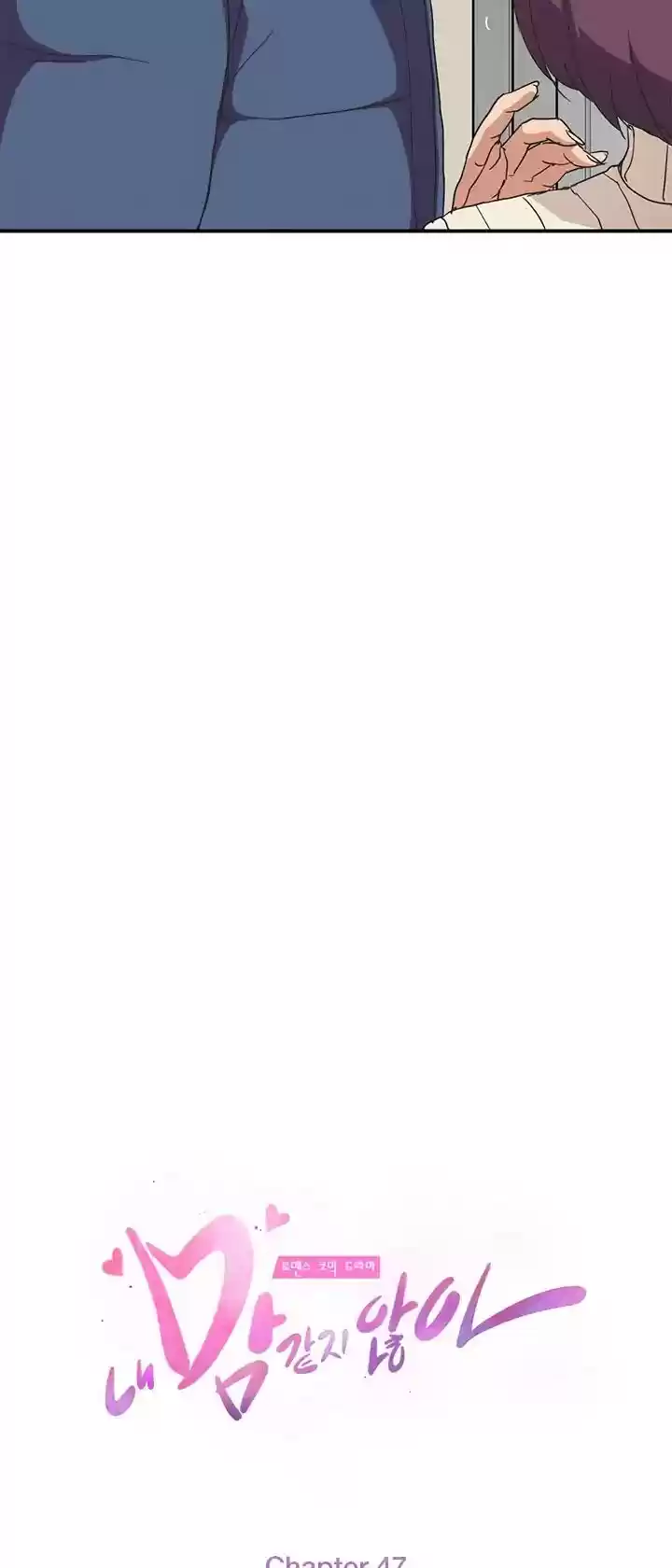 This Doesn't Feel Like Me Chapter 47