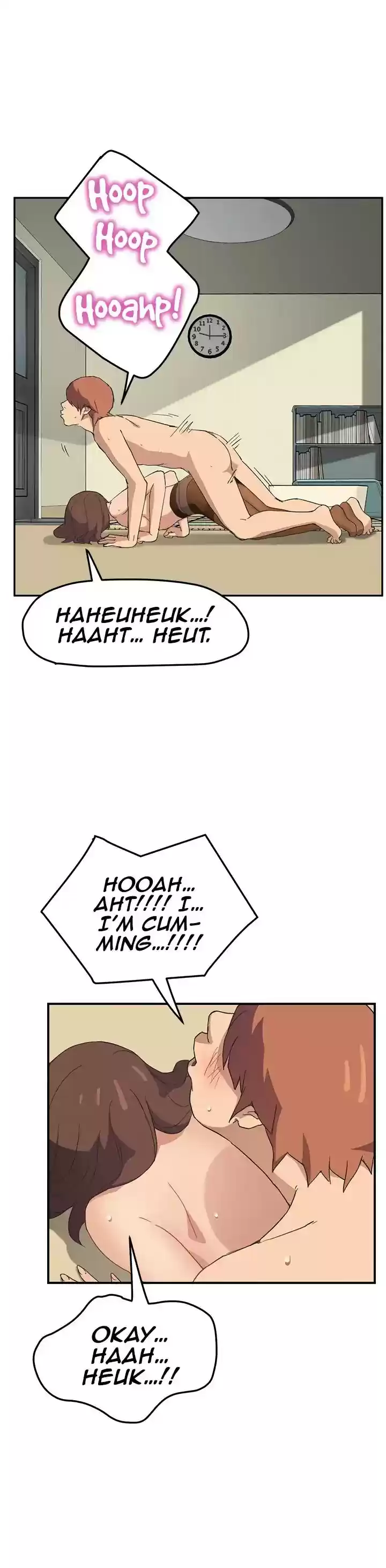 This Doesn't Feel Like Me Chapter 47