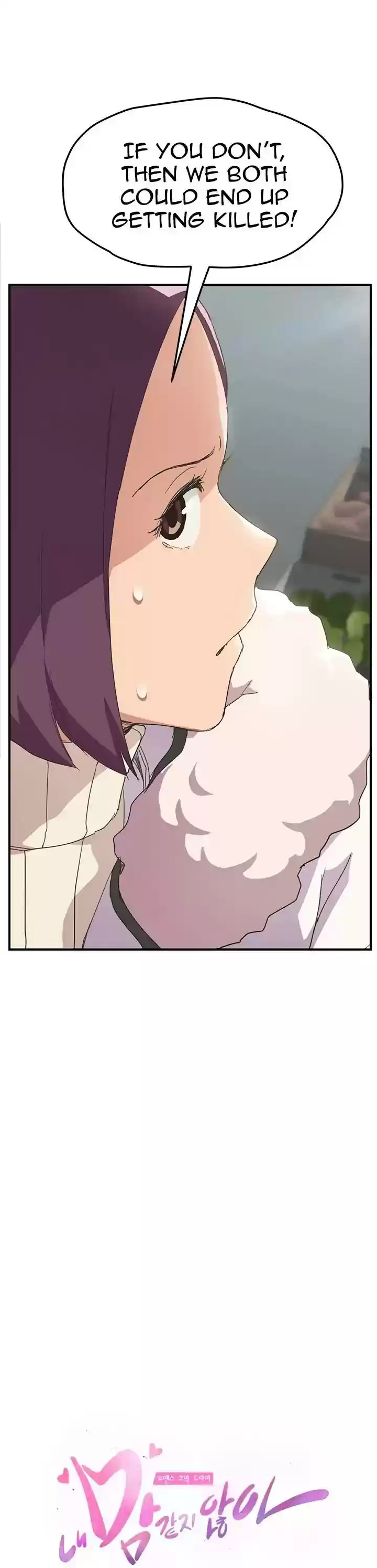 This Doesn't Feel Like Me Chapter 48