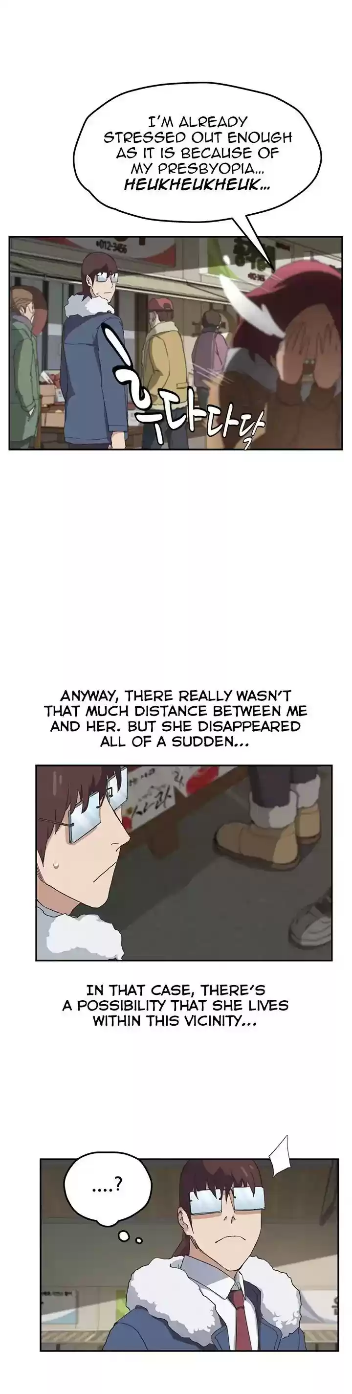 This Doesn't Feel Like Me Chapter 48