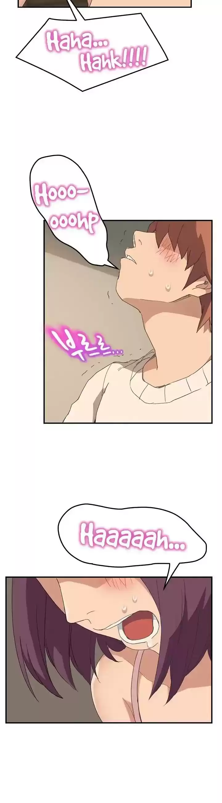 This Doesn't Feel Like Me Chapter 48