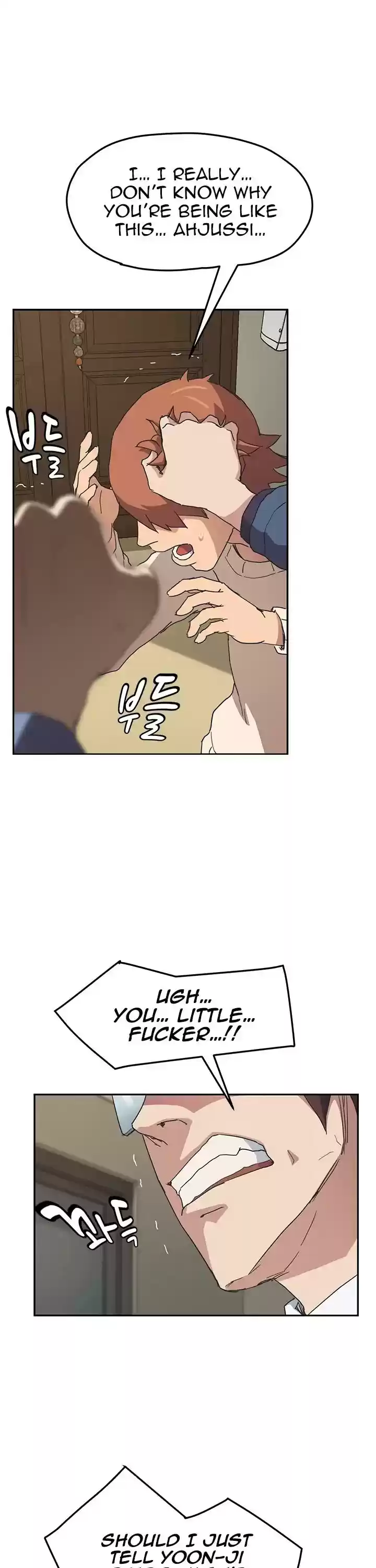 This Doesn't Feel Like Me Chapter 49