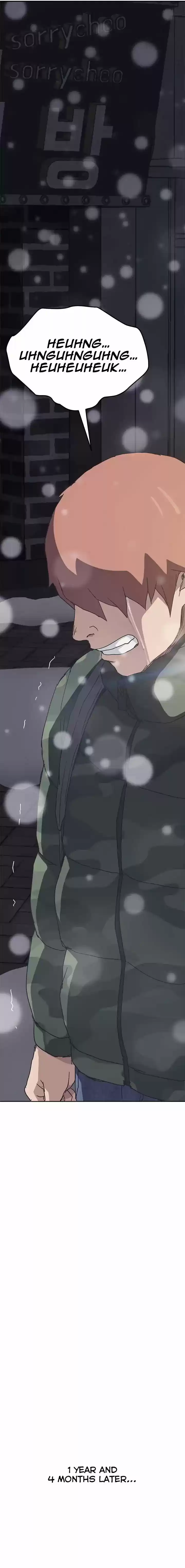 This Doesn't Feel Like Me Chapter 51 [END]