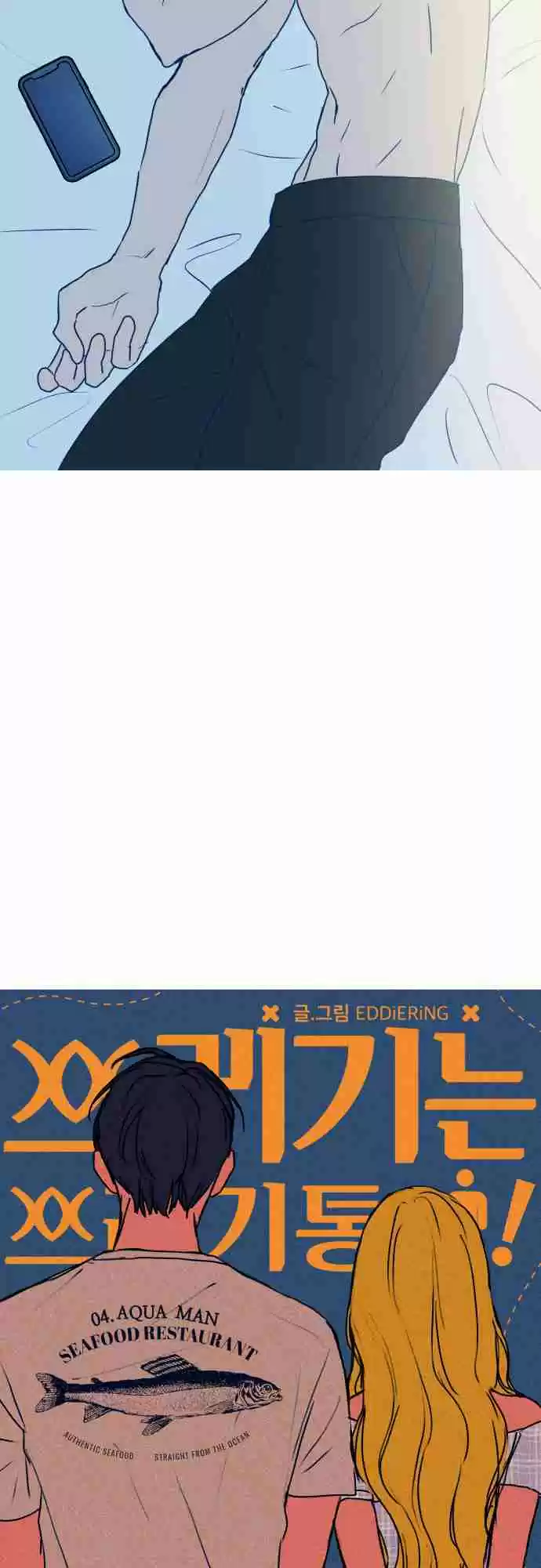 Throw the Trash in the Trash can! 4