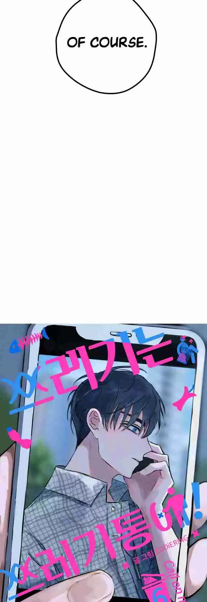 Throw the Trash in the Trash can! 6