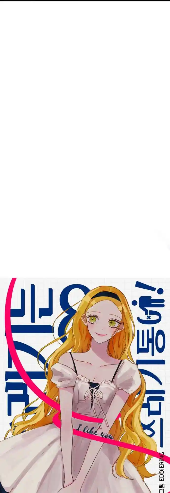 Throw the Trash in the Trash can! 8