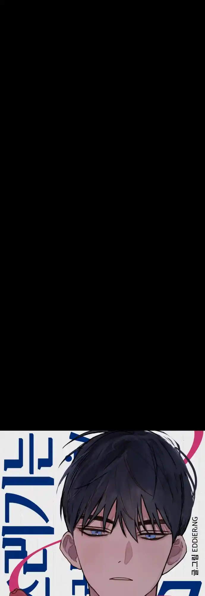 Throw The Trash In The Trash Can! Chapter 7