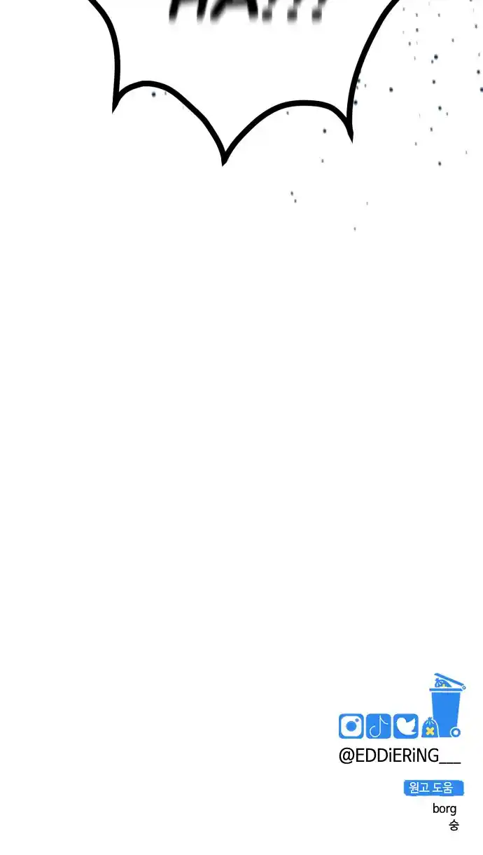 Throw The Trash In The Trash Can! Chapter 7